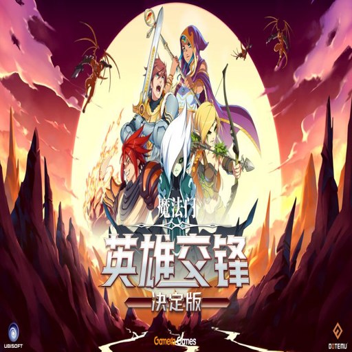 ħ���ţ�Ӣ�۽��� Might  Magic: Clash of Heroes����Ӳ�̰�