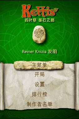 ��Ҷ��ʥʯ֮· siyecaoshengshi1.0 Ӳ�̰�