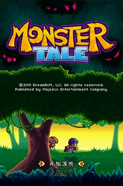 ���޴�˵ Monster Legend2026 ����Ӳ�̰�