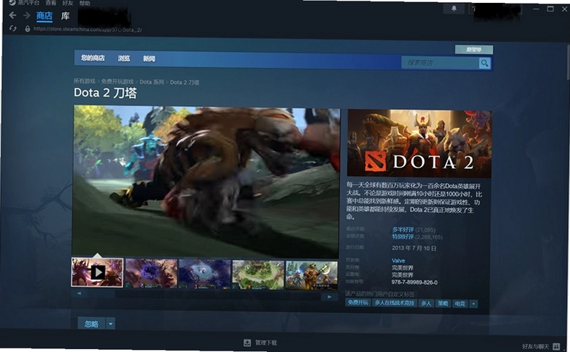 Dota2�ͻ��� ����27.37d 2026�ٷ����°�