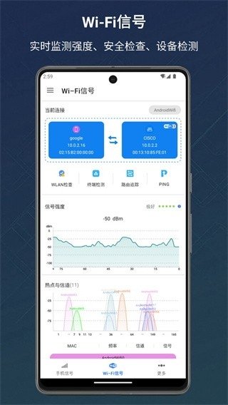 �źż����app�����ֻ���v1.20.15 �ٷ���