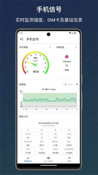 �źż����app�����ֻ���v1.20.15 �ٷ���