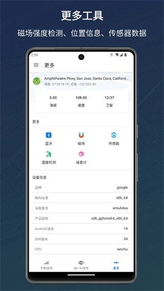 �źż����app�����ֻ���v1.20.15 �ٷ���