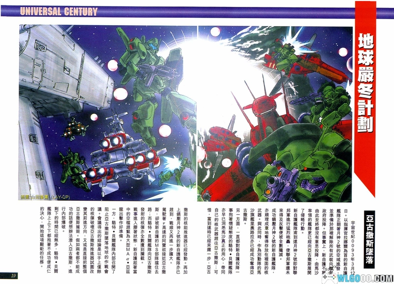 �ߴ�-��Ϯ������ Gundam: Chars Counterattack2026 ����Ӳ�̰�