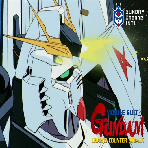 �ߴ�-��Ϯ������ Gundam: Chars Counterattack2026 ����Ӳ�̰�