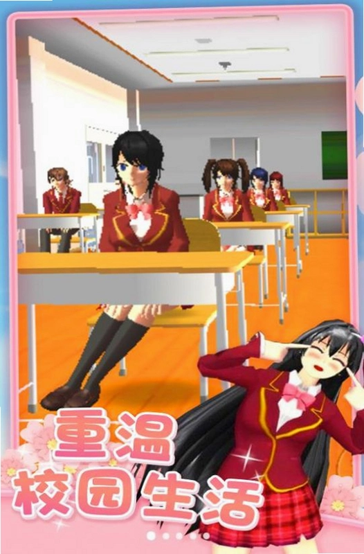 �ഺѧ԰���������� School Life����Ӳ�̰�