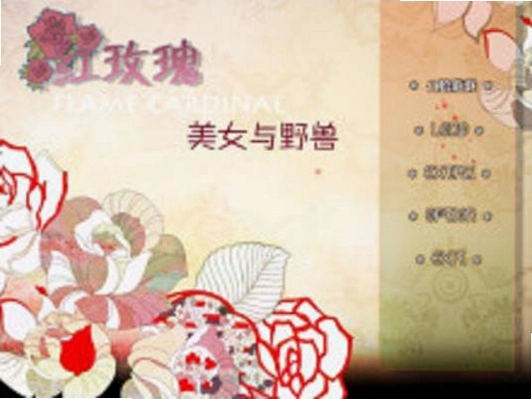 ��õ��+��Ů��Ұ�� flamecardinal���ĺ����� 2026