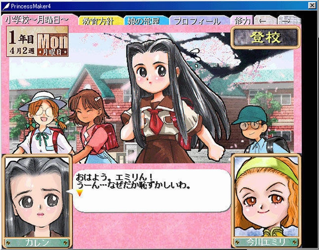 ����Ů�ι���5 Princess Maker 52026 ���İ�