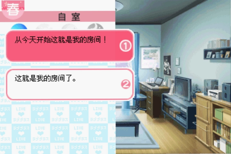 NDS��������Ϸ aixiangsui2026 ���İ�