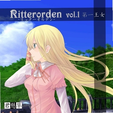 ��һ��Ů First PrincessVol.1 ����Ӳ�̰�