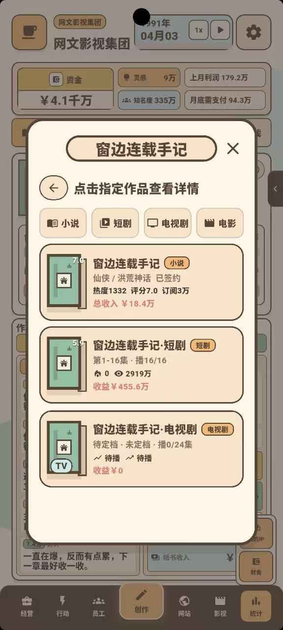 ����Ӱ�Ӵ�����°�����v1.0.5 �ֻ���