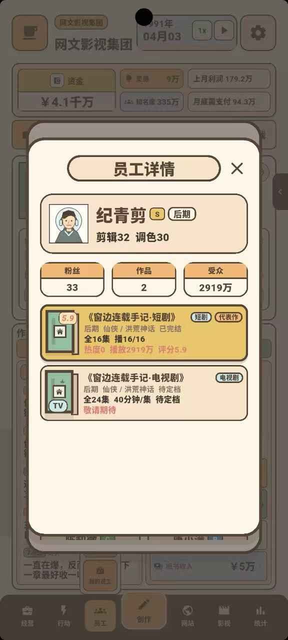 ����Ӱ�Ӵ�����°�����v1.0.5 �ֻ���