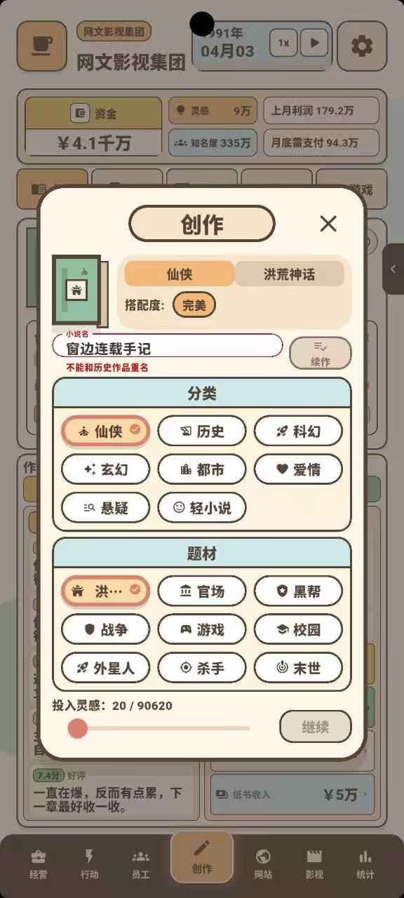 ����Ӱ�Ӵ�����°�����v1.0.5 �ֻ���