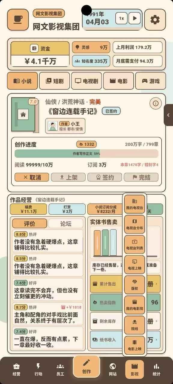 ����Ӱ�Ӵ�����°�����v1.0.5 �ֻ���