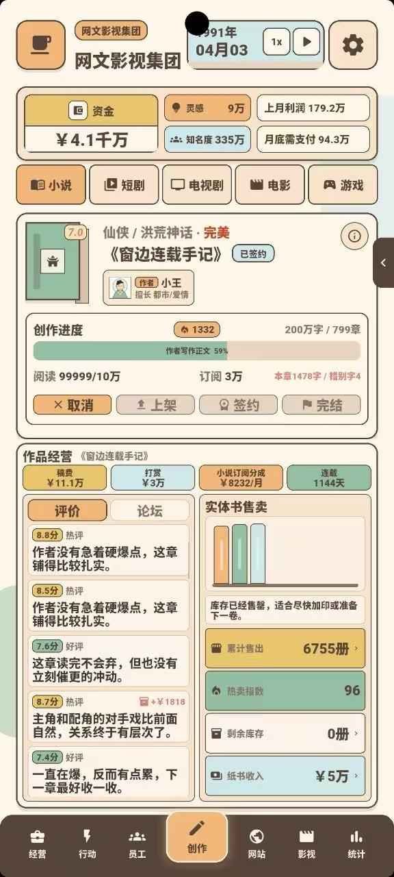 ����Ӱ�Ӵ�����°�����v1.0.5 �ֻ���