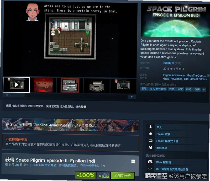 ̫����2 Exolon. Episode IIӲ�̰�