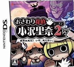 ������̽С����2 Touch Detective 2����Ӳ�̰�