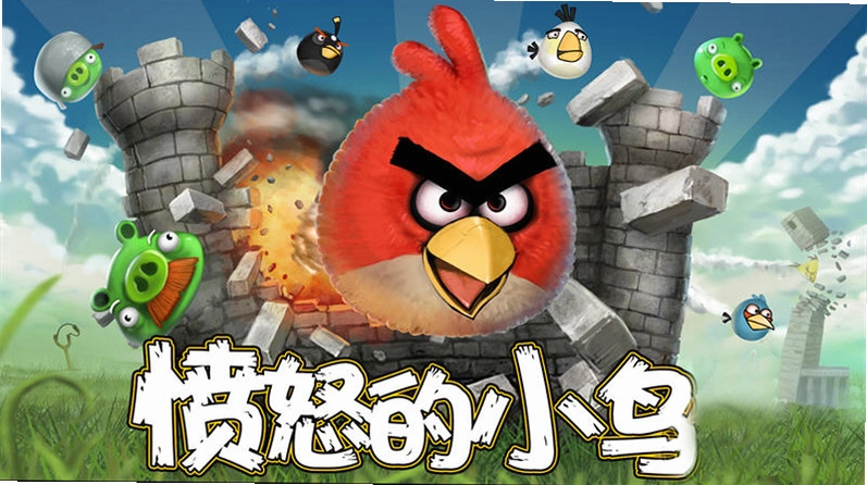 ��ŭ��С�� Angry Birds1.5.1 ��ɫ��Я��