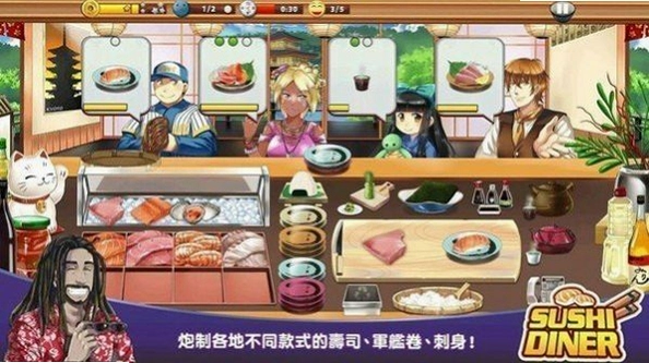 ������˾ sushiӲ�̰� 2026 ����������Ϸ