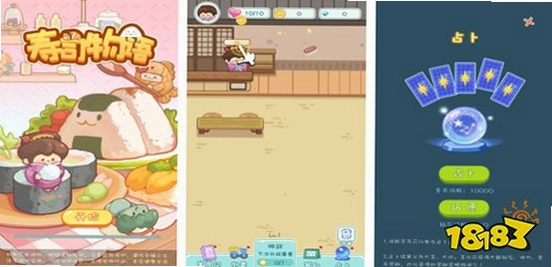 ������˾ sushiӲ�̰� 2026 ����������Ϸ