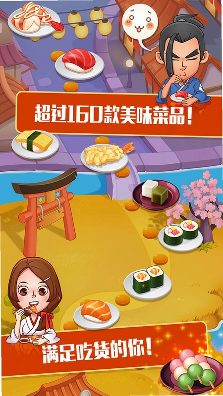 ������˾ sushiӲ�̰� 2026 ����������Ϸ