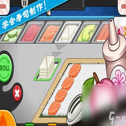 ������˾ sushiӲ�̰� 2026 ����������Ϸ