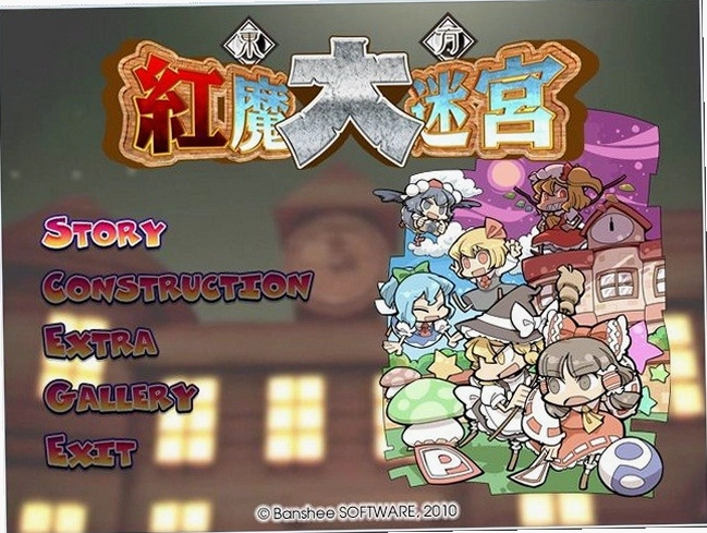 ������ħ�Թ�meikyu1.0 ����Ӳ�̰�