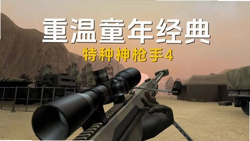 ������ǹ��4 Marine Sharpshooter 42026 �ⰲװ��