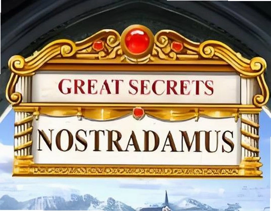 ŵ�鵤��˹��ΰ������ nostradamus����Ӳ�̰�