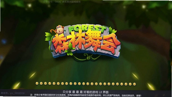丛林热舞 Jungle Jiggy完美硬盘版 2026 单机游戏 丛林热舞 Jungle Jiggy完美硬盘版 2026 单机游戏