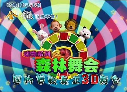 丛林热舞 Jungle Jiggy完美硬盘版 2026 单机游戏 丛林热舞 Jungle Jiggy完美硬盘版 2026 单机游戏