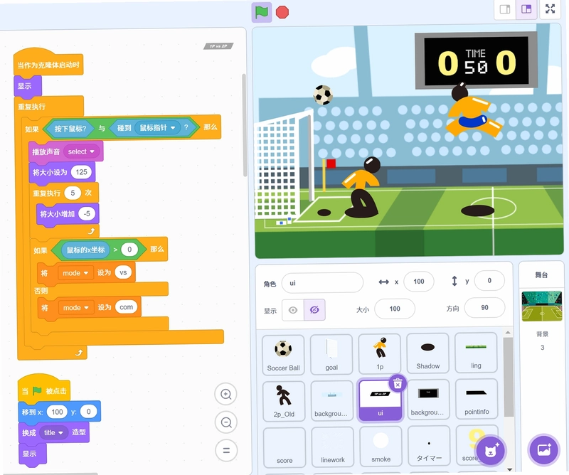 �������������� Kung Fu Football1.0.0 ��ʽ��