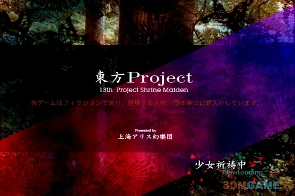 ���������� ����Project ��13��1.00c ����Ӳ�̰�