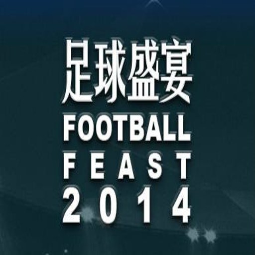 ����ʢ�� zuqiu2026 ��ɫӲ�̰�