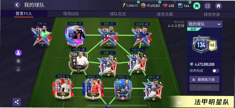 ����������� footballcup2026 ��ʽ��