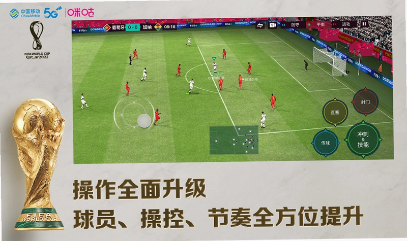 ����������� footballcup2026 ��ʽ��
