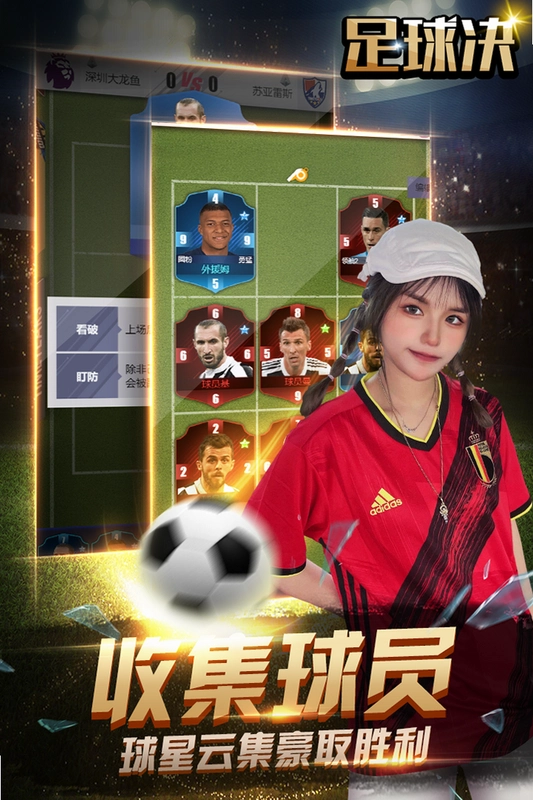 SFG���� SFG Soccer2026 ��ʽ��