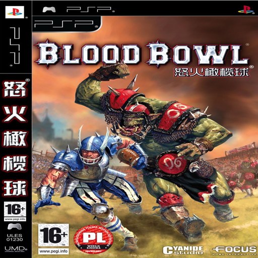 ŭ������� Blood Bowl2026 �ٷ����İ�