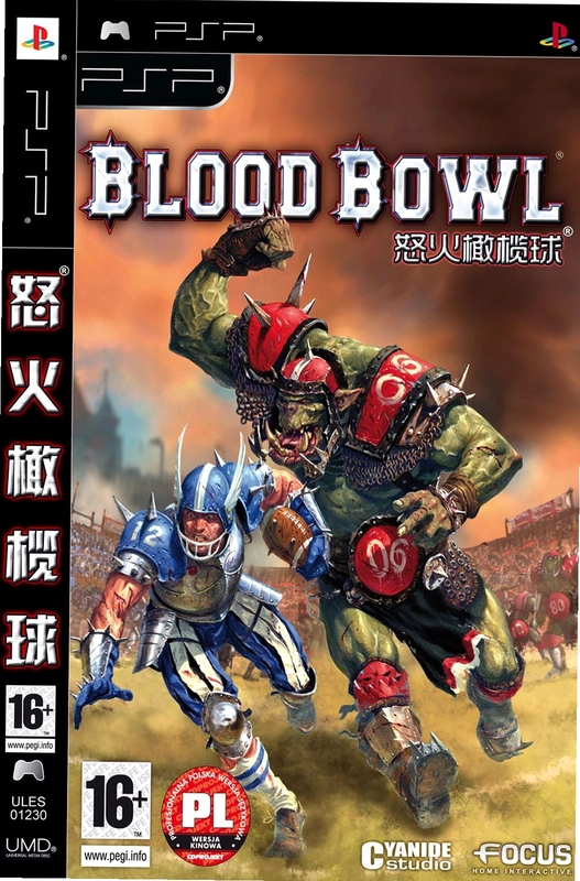 ŭ������� Blood Bowl2026 �ٷ����İ�