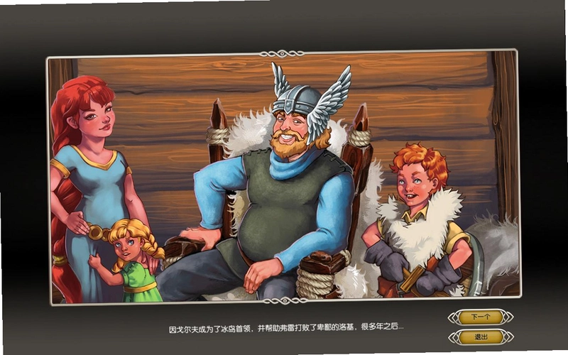 ά���˴��� Vikings: War of Clans2026 ���°�