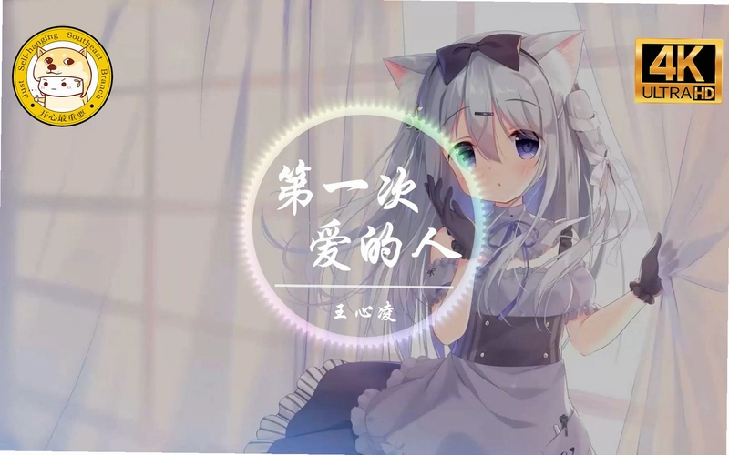 窈窕美眉之百分百女孩2026 中文版 窈窕美眉之百分百女孩2026 中文版