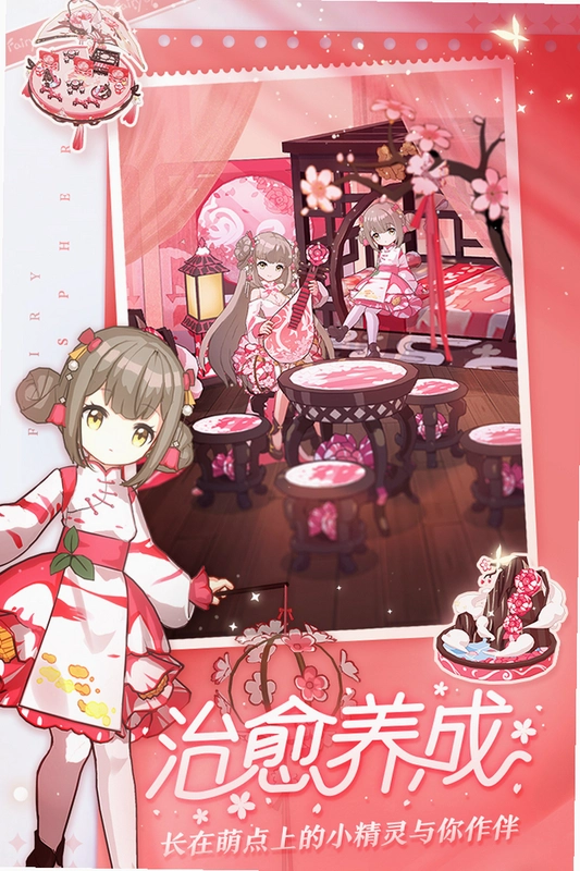 窈窕美眉之百分百女孩2026 中文版 窈窕美眉之百分百女孩2026 中文版