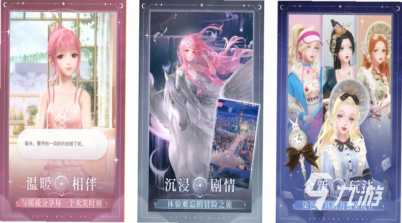窈窕美眉之百分百女孩2026 中文版 窈窕美眉之百分百女孩2026 中文版