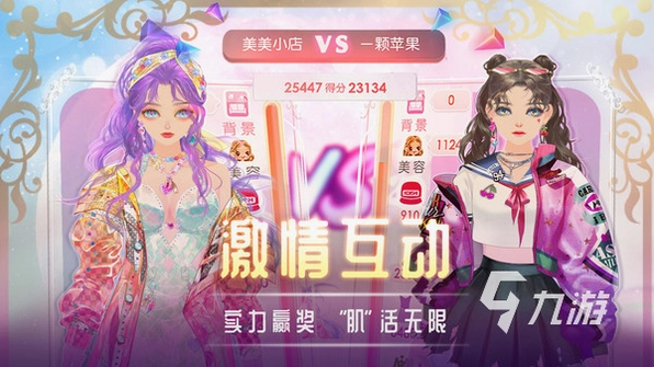 窈窕美眉之百分百女孩2026 中文版 窈窕美眉之百分百女孩2026 中文版