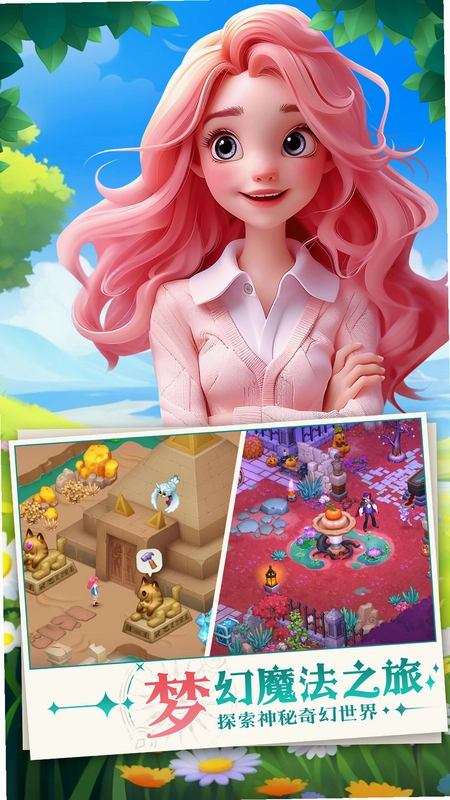 魔法生活 MagicLife2026 完美硬盘版 魔法生活 MagicLife2026 完美硬盘版