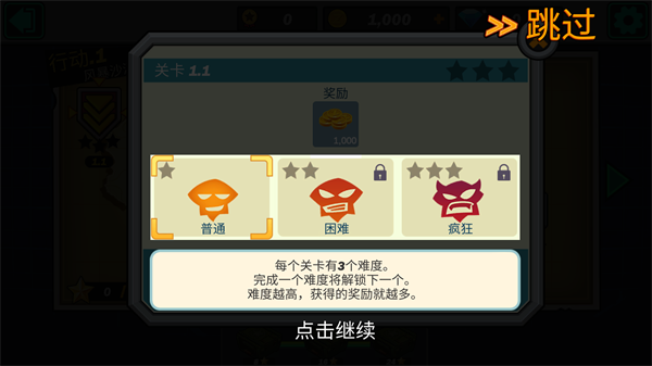 合金弹头突击队