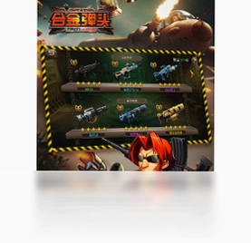 合金弹头突击队 亚洲突击队版2026 官方正式版 合金弹头突击队 亚洲突击队版2026 官方正式版