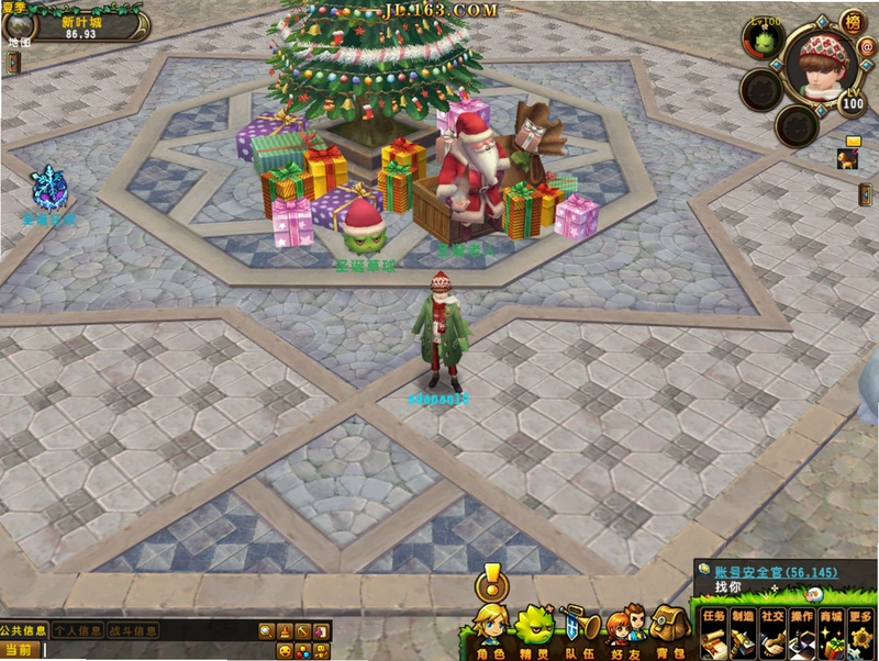 ���鹫˾֮ʥ��ʹ��elvesinc1.0 ��ɫ�ƽ��
