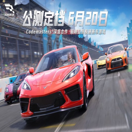 ���ټ�ʻ Highspeed1.0 Ӳ�̰�