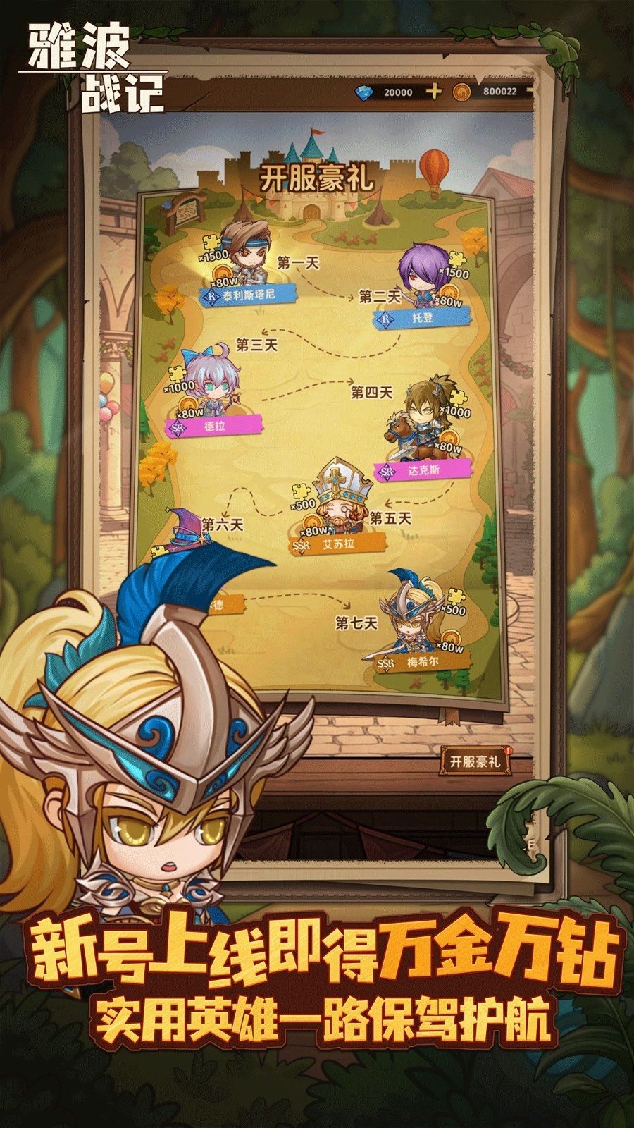 �Ų�ս�ǰ�׿������v1.3.5 �ֻ���